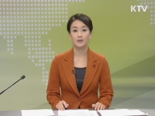 정책 오늘 (266회)