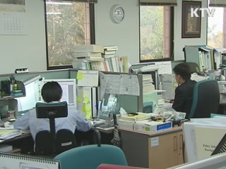 고용·산재보험료 내년부터 매월 납부