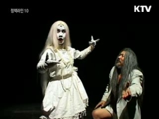 '서울연극올림픽' 개막…45일간 대장정 돌입
