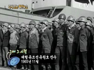 대형 유조선 유원호 진수(65') 이미지