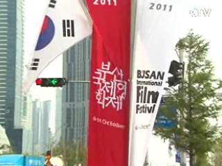'영화의 향연' 부산국제영화제 개막