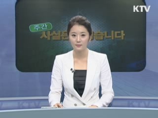"4대강 사업·농협 지원 예산도 농어촌 위한 것"