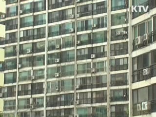 수도권 민영 특별공급 비율 자율 조정