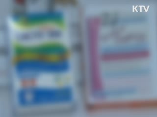 "건강기능식품 표기 반드시 확인해야"