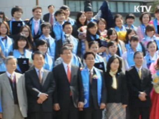 연세대 한국어학당 200회 졸업생 배출