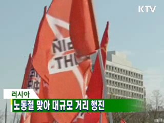 굿모닝 지구촌