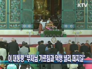정책&이슈 (158회)