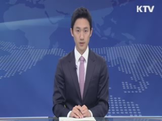 예산 '국정과제 집중 투입'