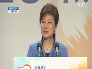 "패자부활 가능한 벤처생태계 조성"