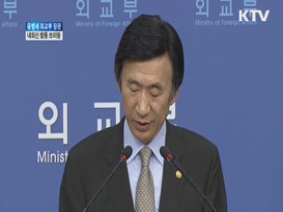 "대화를 위한 대화 안돼…北 진정성 보여야"