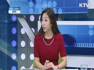 따뜻한 법치를 실현하는 법무부 SNS [소통업 스마트업]