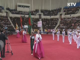 평양 아시아역도대회 개막···태극기 등장