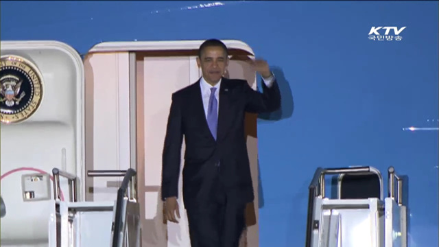 박 대통령, 존 케리 미 국무장관 접견