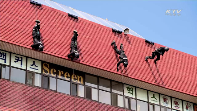 2015 을지연습…테러·화재진압 복구훈련 실시