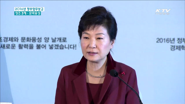 KTV 뉴스 (17시) (216회)