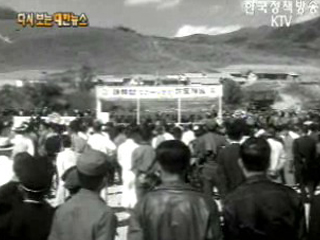 제6차 한일 회담 개최, 일본 외무성 회의실(`61) 이미지