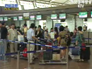 인천공항 보안체계 세계적인 수준