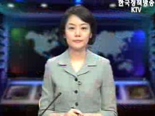 생방송 국정네트워크 (301회)