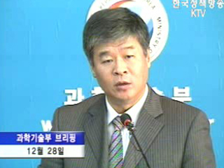 국가 R＆D사업 사전 타당성 검증