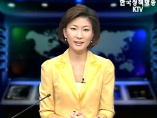 생방송 국정네트워크 (203회)