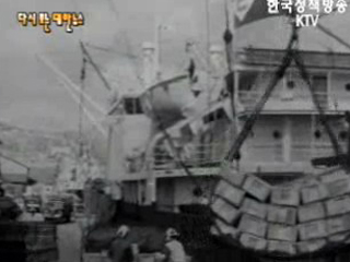 농기구 수출(`63) 이미지