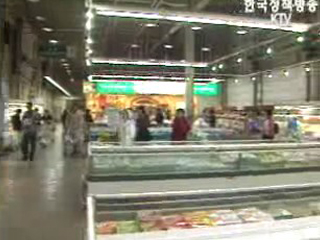 추석 현금수요 지난해보다 다소 증가