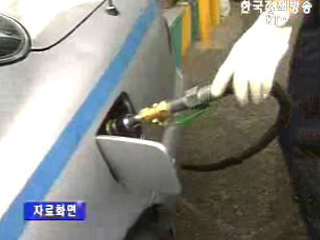 장애인 LPG 지원 단계적 폐지