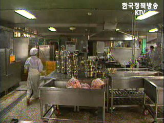 26일부터 초중고 급식 실태 조사 착수