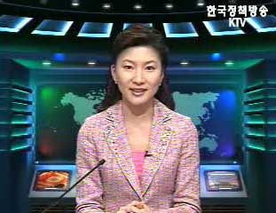 생방송 국정네트워크 (44회)