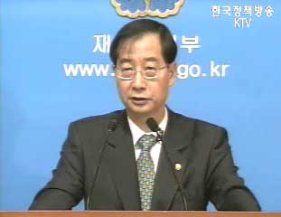 “경기 침체 탈출은 3년간 구조조정 성과”