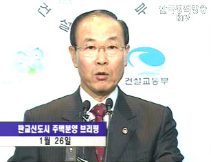 판교 신도시 진행상황