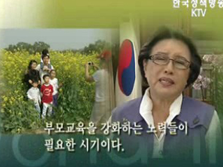 아이를 위한 따듯한 관심이 필요할 때입니다.