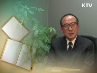 독서의 필요성