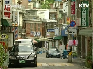 뉴타운내 재개발사업 지정요건 완화