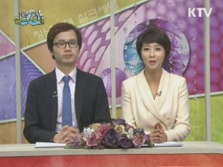 떡만들기 전통체험교육 사업도전!