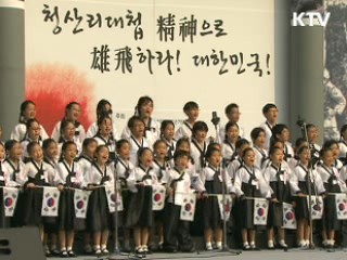 김황식 총리 "청산리 대첩 애국정신 계승해야"