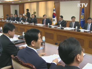 오늘부터 G20 정부합동상황실 가동