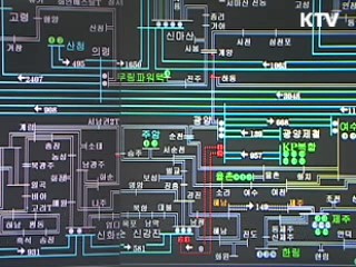 겨울 최대 전력수요 최고치 경신 전망