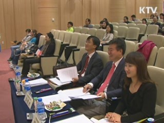 외국인이 말하는 '파란만장 한국문화체험기'