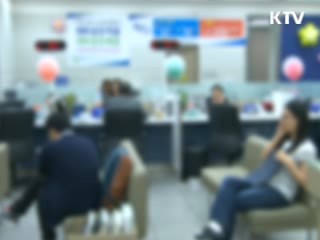 3분기 가계빚 사상최대···900조원 육박