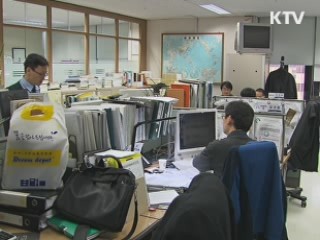 교과부, 서울시교육청 학칙개정 지시 정지 통보