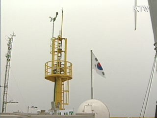 외교부 "이어도, 결국 우리 수역에 속할 것"