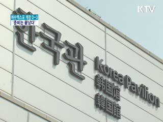 정책 오늘 (148회)