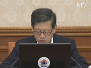 김 총리 "행락철 맞아 안전관리에 만전"