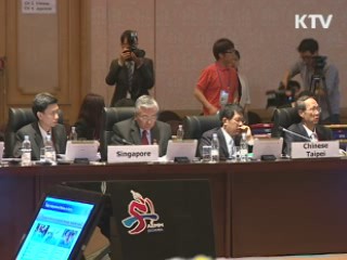 APEC 교육장관회의…"국가간 교육협력 강조"