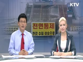 희망의 새시대 (36회)