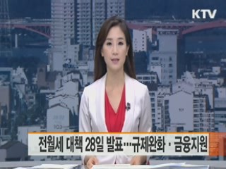 KTV 7 (67회)