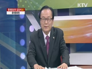 춘천문화원 [문화융성의 길잡이]