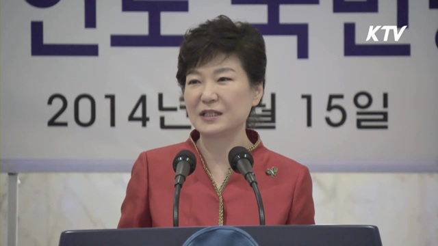 희망의 새시대 (155회)