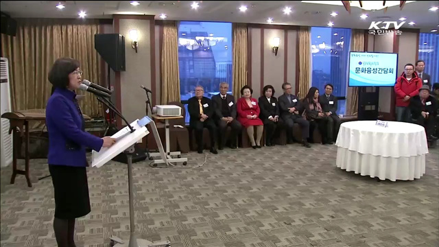 경주세계문화엑스포 신년 교례회 개최